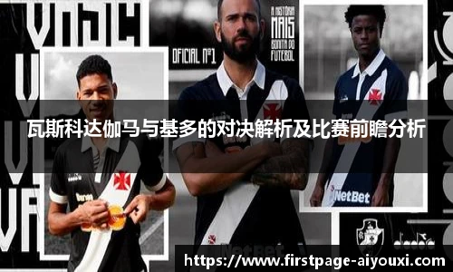 爱游戏