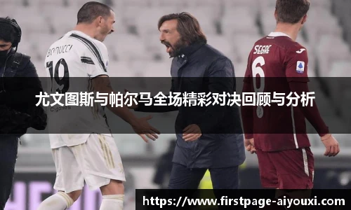 爱游戏