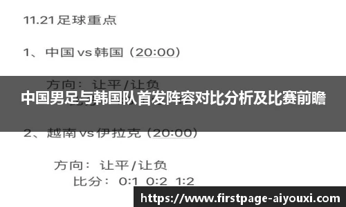 爱游戏体育