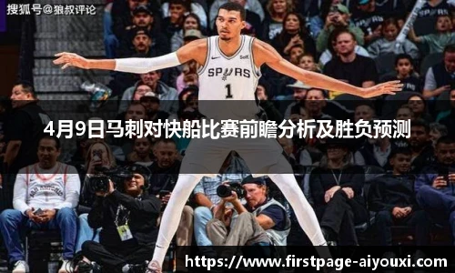 爱游戏体育