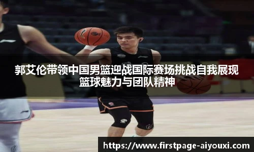 爱游戏体育