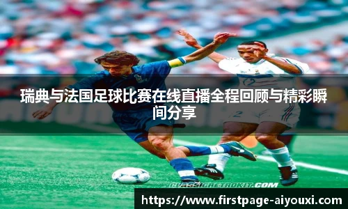 爱游戏