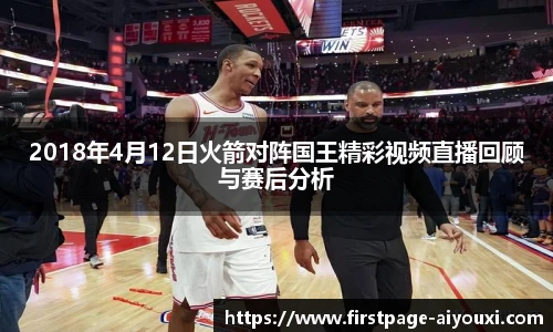 爱游戏