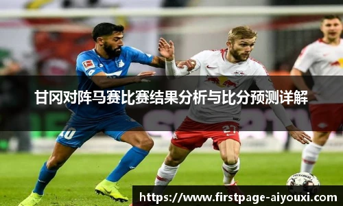 爱游戏AYX