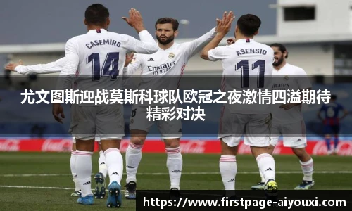 爱游戏