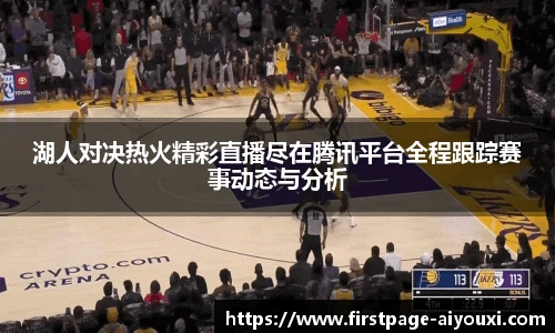 爱游戏
