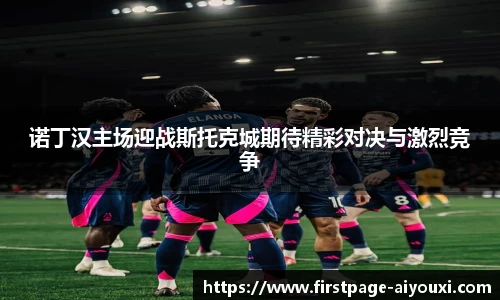 爱游戏AYX