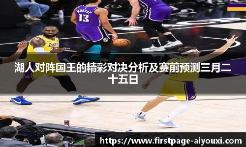 爱游戏