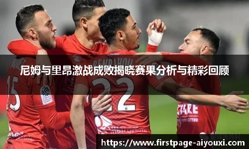 爱游戏