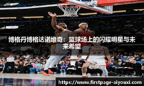 爱游戏体育