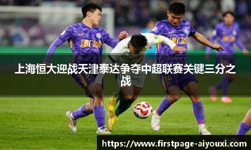 爱游戏