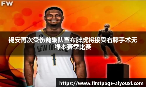 爱游戏体育