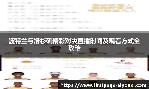 爱游戏AYX