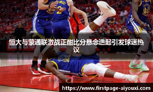 爱游戏