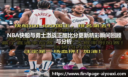 爱游戏官方入口
