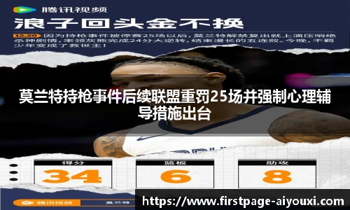 爱游戏体育