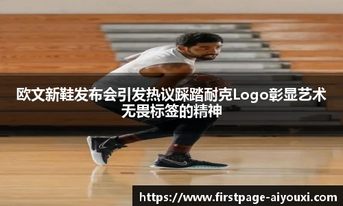 爱游戏体育
