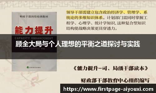 爱游戏AYX