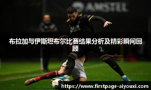 爱游戏