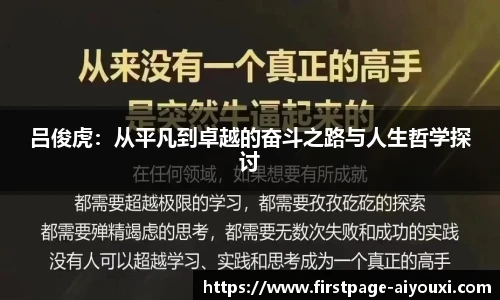 爱游戏AYX