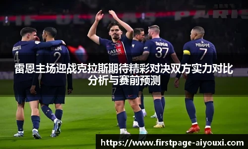 爱游戏官方入口