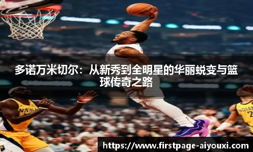 爱游戏体育