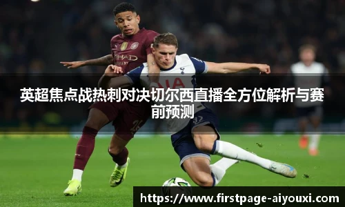 爱游戏官方入口