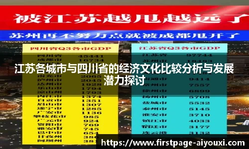 爱游戏官方入口