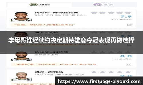 爱游戏AYX