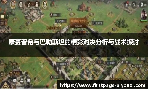 爱游戏AYX