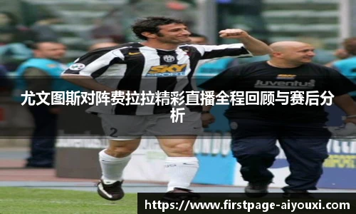 爱游戏