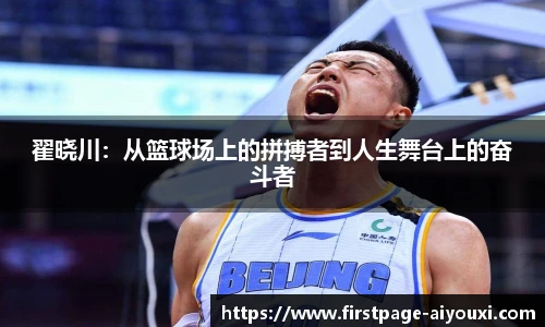 爱游戏体育
