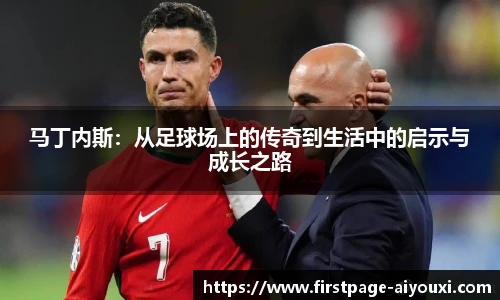爱游戏官方入口