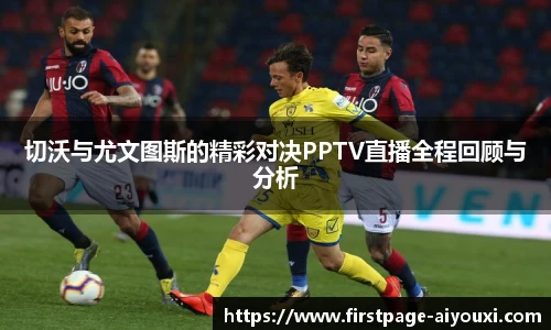 爱游戏AYX