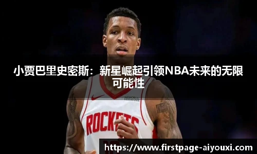 爱游戏