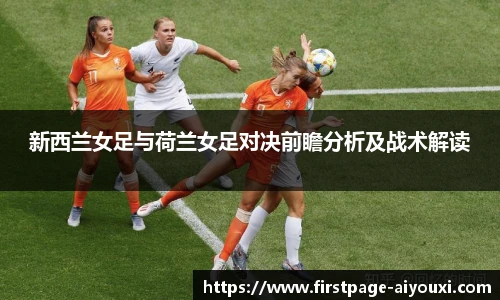 爱游戏AYX