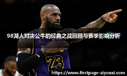 爱游戏AYX