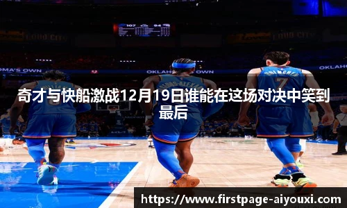 爱游戏体育