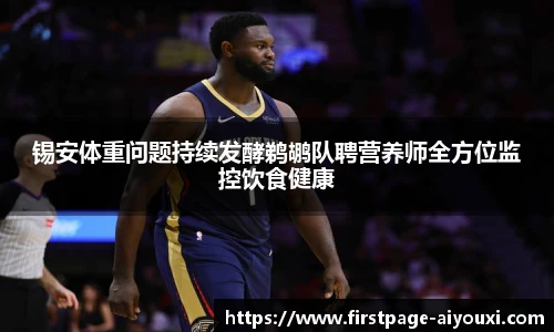 爱游戏AYX