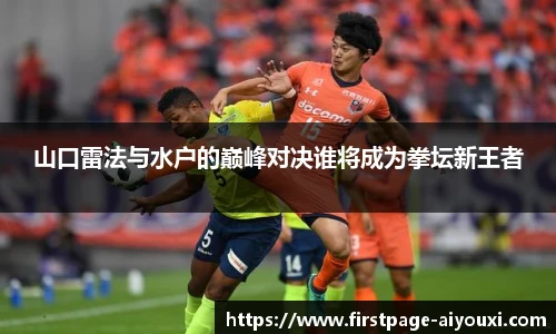 爱游戏