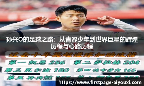 爱游戏官方入口