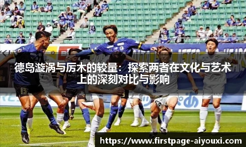 爱游戏