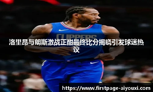爱游戏体育